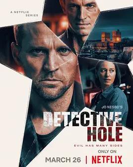 哈利警探第一季(全集)